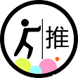 免费推广
