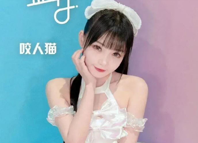 网红咬人猫直播翻车 咬人猫多少岁了(图1)