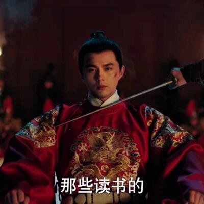 九重紫追剧日历更新集数和时间(图1)